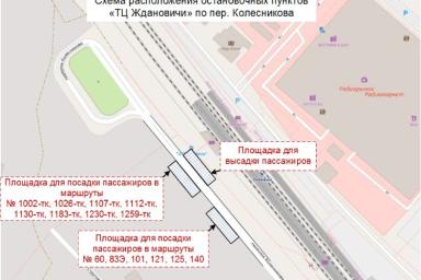 В Минске переименуют несколько остановок – поищите свою