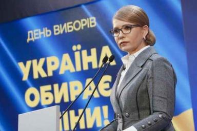 Тимошенко заявила о готовности помогать новому президенту Украины