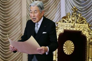 В Японии огласили название эры правления нового императора