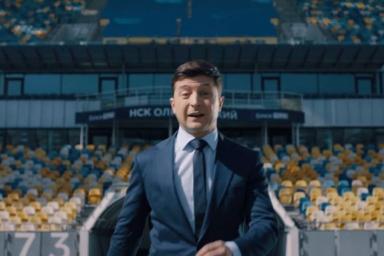 В ЦИК Украины предложили кандидатам самим оплатить дебаты на стадионе