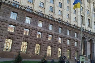 Мэрию Киева заминировали: выдвинуты требования  