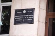 Частный сектор в январе-феврале обеспечил более половины поступлений в бюджет Минской области