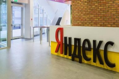 Студент из Гомеля стал лауреатом премии от «Яндекс» и получил 11,5 тысячи рублей