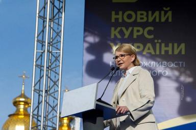 «У президента стресс». Тимошенко попросила Зеленского подать Порошенко глоток воды