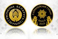 Нацбанк выпустил золотую монету к Евроиграм