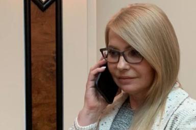 Юлия Тимошенко посмеялась над просьбой Порошенко проголосовать за него