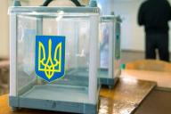 ЦИК Украины обработал 80 % протоколов на выборах президента