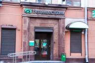 Клиенты «Белинвестбанка» будут платить комиссию за снятие наличных и просмотр баланса