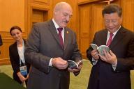 Лукашенко привез Си Цзиньпину подарки