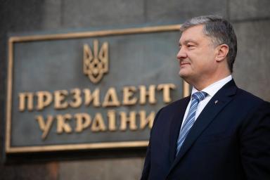 СМИ: команда Порошенко планирует сорвать инаугурацию Зеленского
