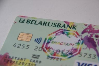 Банковские карточки могут не работать в Беларуси ночью 2 мая