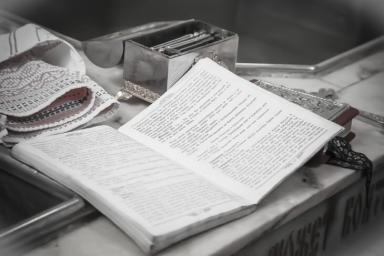 Нашлась пропавшая в США 400-летняя Библия  