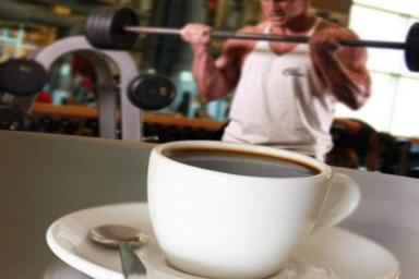 Стало известно о пользе кофе для тренировок