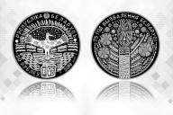 Нацбанк выпустил новые монеты: скоро – в кошельках белорусов 