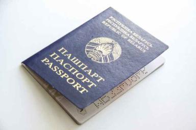 Рейтинг влиятельности паспортов. Посмотрите, на каком месте белорусский