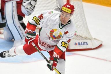 Один из лучших хоккеистов сборной Беларуси сменил клубную прописку