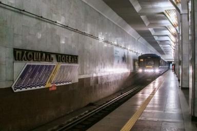 9 мая изменяется движение поездов в минском метро 