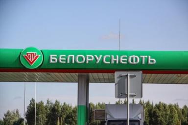 В «Белоруснефти» ответили на слухи о некачественном бензине в Витебской области
