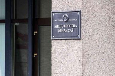 Минфин Беларуси планирует новую программу с МВФ