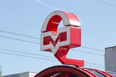 «Яндекс» переименовал станции минского метро