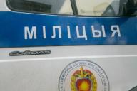 Двое парней из Слонима изнасиловали девушку и сняли видео