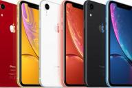 Apple анонсировала выпуск обновленной модели iPhone XR