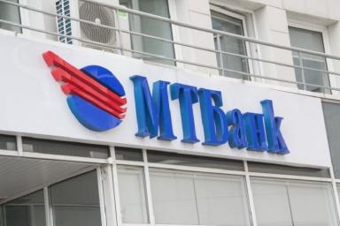 МТБанк отменяет комиссию при переводе денег на карты других банков