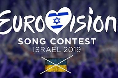 Стартовал финал конкурса Евровидение-2019