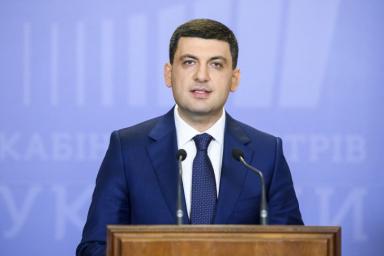 Премьер-министр Украины объявил об отставке, что означает отставку всего правительства