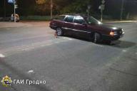 Не дождался зеленого света: в Гродно Audi поздно вечером сбила мужчину