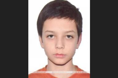 В Минске разыскивают пропавшего без вести подростка