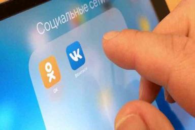ВКонтакте и Одноклассники проведут конкурс с призовым фондом 1,4 миллиона российских рублей