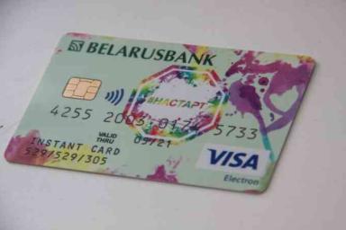 В Слониме сотрудница банка похитила с кредитной карты клиентки 6 тыс. рублей