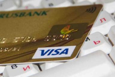 Банковские карточки могут не работать в Беларуси ночью 1 июня