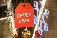 10 уловок большинства магазинов, которые заставляют покупателей приобретать больше