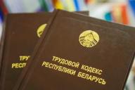 Задерживали аванс, не давали отпуск. В Минске прокуратура восстановила нарушенные трудовые права работников ЖЭУ