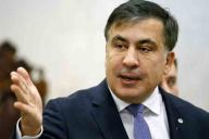 Готовьте свой кабинет для Галустяна: Саакашвили обратился к Путину