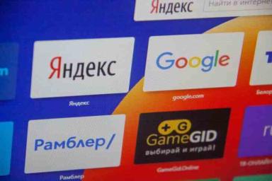 ФСБ запросила ключи шифрования переписки пользователей сервисов «Яндекса»