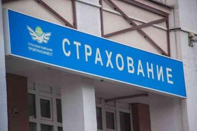 Объем рынка страховых услуг Беларуси в январе-апреле увеличился на 14 %