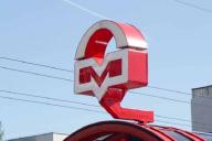 Стала известна дата открытия четырёх станций новой линии метро