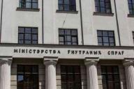 МВД намерено усилить подразделение по борьбе с преступлениями в IT-сфере