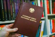 Парламент планирует рассмотреть поправки в антинаркотическую статью. Что изменится