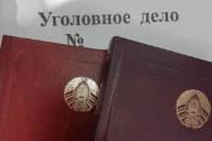В Витебской больнице несколько месяцев грабили пациентов