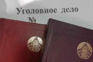 В Лиде завершено расследование дела о гибели юного спортсмена