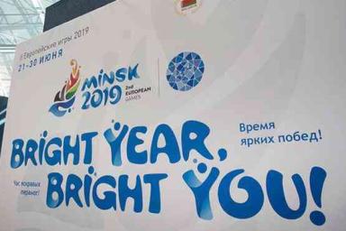 На Вторых Европейских Играх в Минске запретят самокаты и селфи-палки