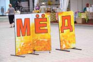 Таможня рассказала, сколько меда можно провозить белорусам