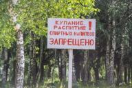 С начала года в Гомельской области утонули 16 человек, в том числе трое детей