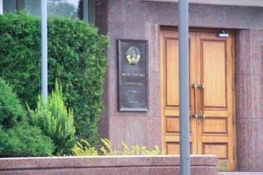 Беларусь открывает посольство в Колумбии