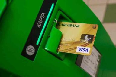 В Беларуси прогнозируют рост мошенничеств с платежными карточками во время Вторых Европейских игр