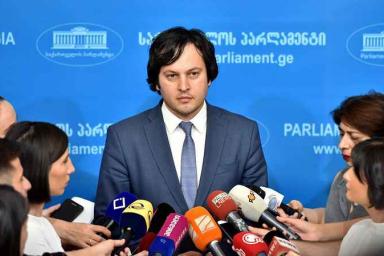 Председатель парламента Грузии ушел в отставку на фоне протестов